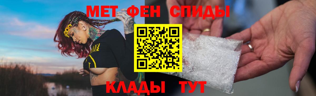 Амфетамин 98% Якутск
