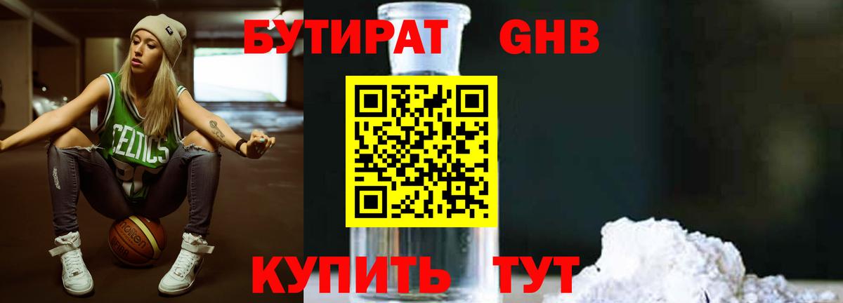 Cocaine  Марихуана  Гашиш  Кетамин  Меф   Альфа ПВП СК   АМФЕТАМИН кристаллы  NBOMe  Вход с VPN  Якутск  МЕТАМФЕТАМИН  MDMA  Купить  ТГК  LSD-25 