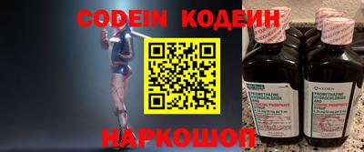 альфа пвп VHQ Конаково