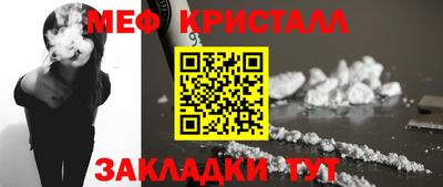 альфа пвп VHQ Конаково