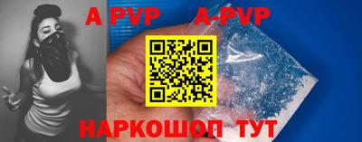 альфа пвп VHQ Конаково
