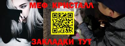 мяу мяу мука Комсомольск-на-Амуре