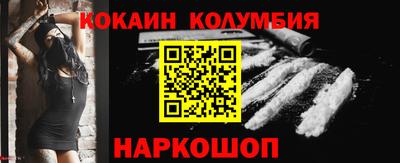 мяу мяу мука Комсомольск-на-Амуре