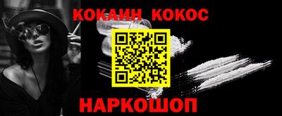 альфа пвп VHQ Конаково