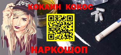 мяу мяу мука Комсомольск-на-Амуре