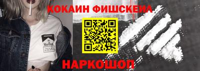мяу мяу мука Комсомольск-на-Амуре