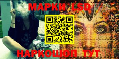мяу мяу мука Комсомольск-на-Амуре