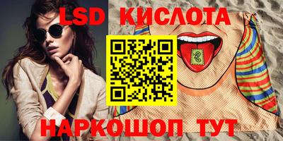 мяу мяу мука Комсомольск-на-Амуре