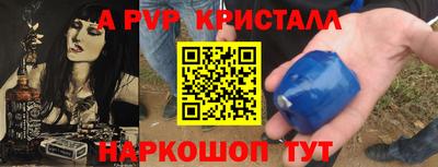 мяу мяу мука Комсомольск-на-Амуре