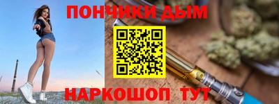 альфа пвп VHQ Конаково