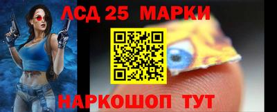 мяу мяу мука Комсомольск-на-Амуре