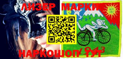 альфа пвп VHQ Конаково