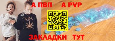 мяу мяу мука Комсомольск-на-Амуре