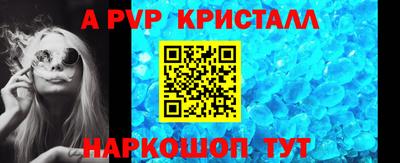 мяу мяу мука Комсомольск-на-Амуре