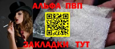 амфетамин Краснознаменск