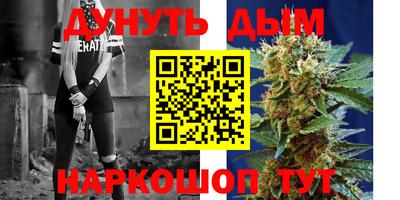 альфа пвп VHQ Конаково
