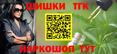 мяу мяу мука Комсомольск-на-Амуре