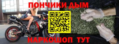 мяу мяу мука Комсомольск-на-Амуре