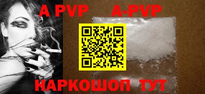 мяу мяу мука Комсомольск-на-Амуре