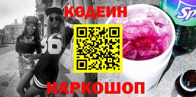 мяу мяу мука Комсомольск-на-Амуре