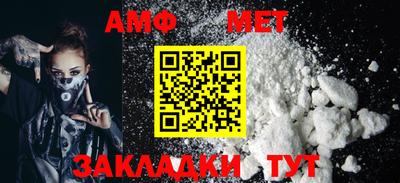 альфа пвп VHQ Конаково