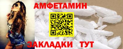 мяу мяу мука Комсомольск-на-Амуре