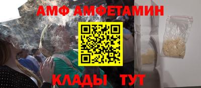 альфа пвп VHQ Конаково