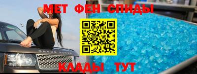 марихуана Краснокаменск