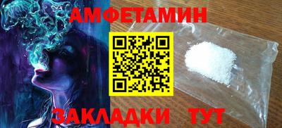 альфа пвп VHQ Конаково