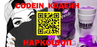 альфа пвп VHQ Конаково