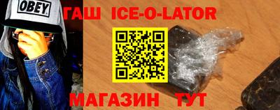 альфа пвп VHQ Конаково