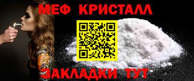альфа пвп VHQ Конаково