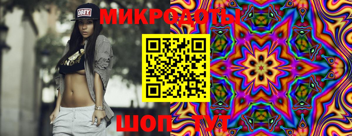 Галлюциногенные грибы Magic Shrooms  Вход с VPN  где купить наркоту  Якутск 