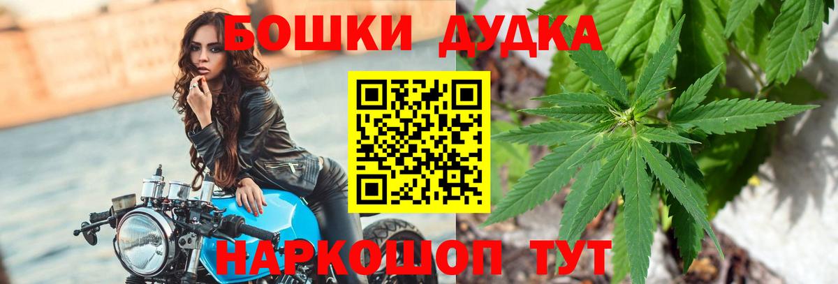 Конопля марихуана  Бошки марихуана тримм  Якутск  Каннабис планчик  Вход с VPN 