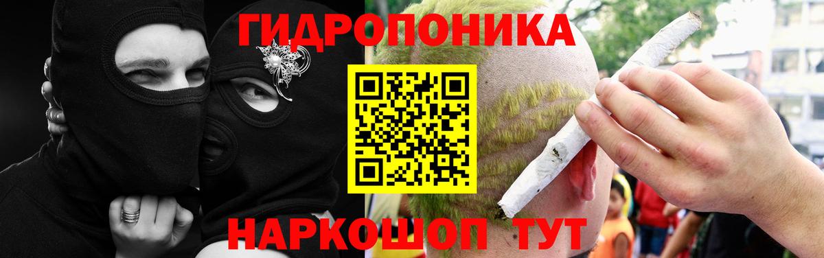 Бошки марихуана Bruce Banner Якутск